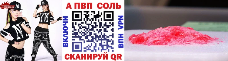 Купить Белокуриха АМФЕТАМИН  Alpha-PVP  COCAIN  Меф  Канабис  Гашиш 