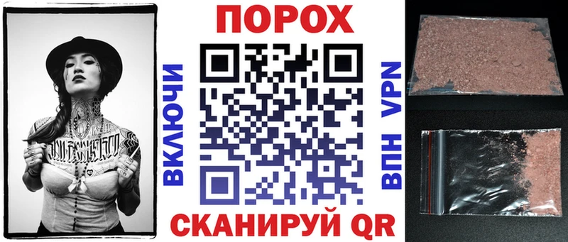 купить наркотик Белокуриха Амфетамин 97%