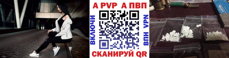 APVP СК КРИС Белокуриха
