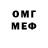 КЕТАМИН VHQ Daulat Sadullaev
