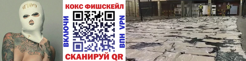 blacksprut маркетплейс  как найти закладки  Белокуриха  Cocaine Эквадор 