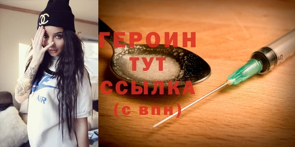бутик Богородицк