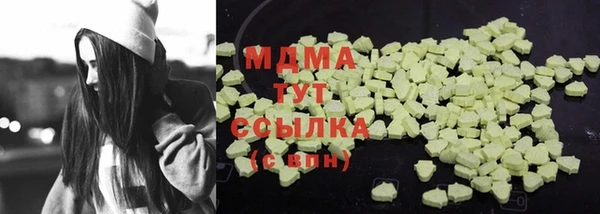 бутик Богородицк