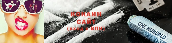 ALPHA-PVP Бугульма