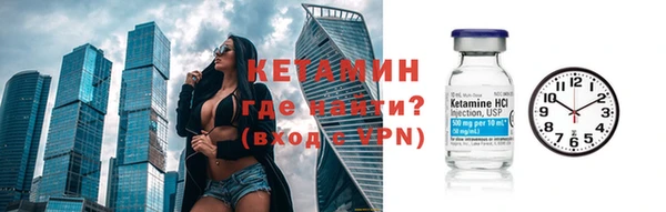 ECSTASY Бородино