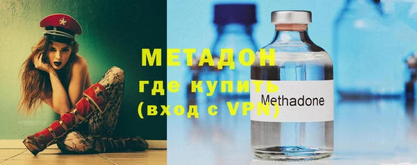 МДМА Бронницы