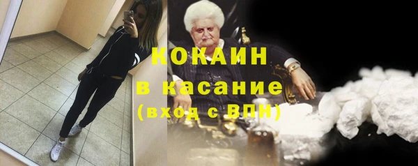 ALPHA-PVP Бугульма