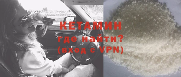 кокаин премиум Белокуриха