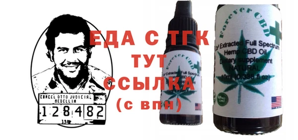 бутик Богородицк