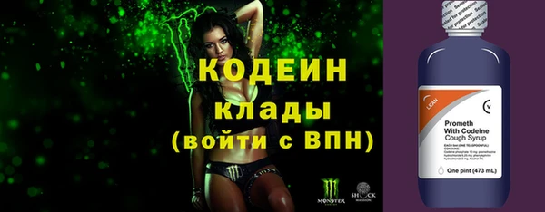 МДМА Бронницы