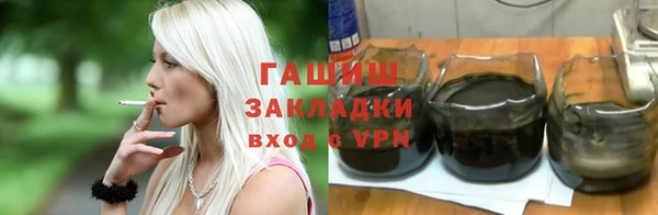 МДМА Бронницы