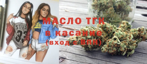 бутик Богородицк