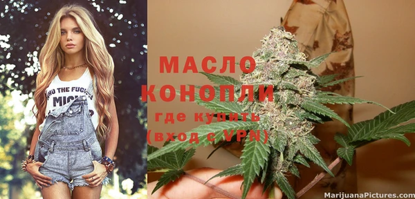 бутик Богородицк