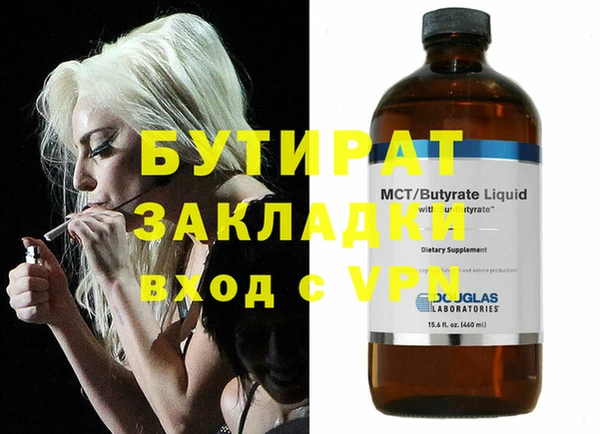 бутик Богородицк