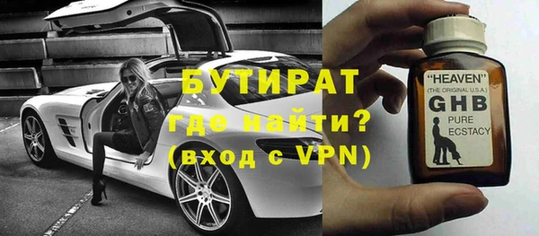 метамфетамин Беломорск