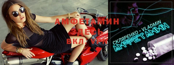 прущая мука Саяногорск