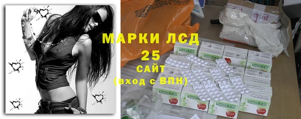 МДМА Бронницы