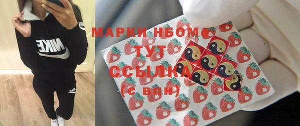 ALPHA-PVP Бугульма