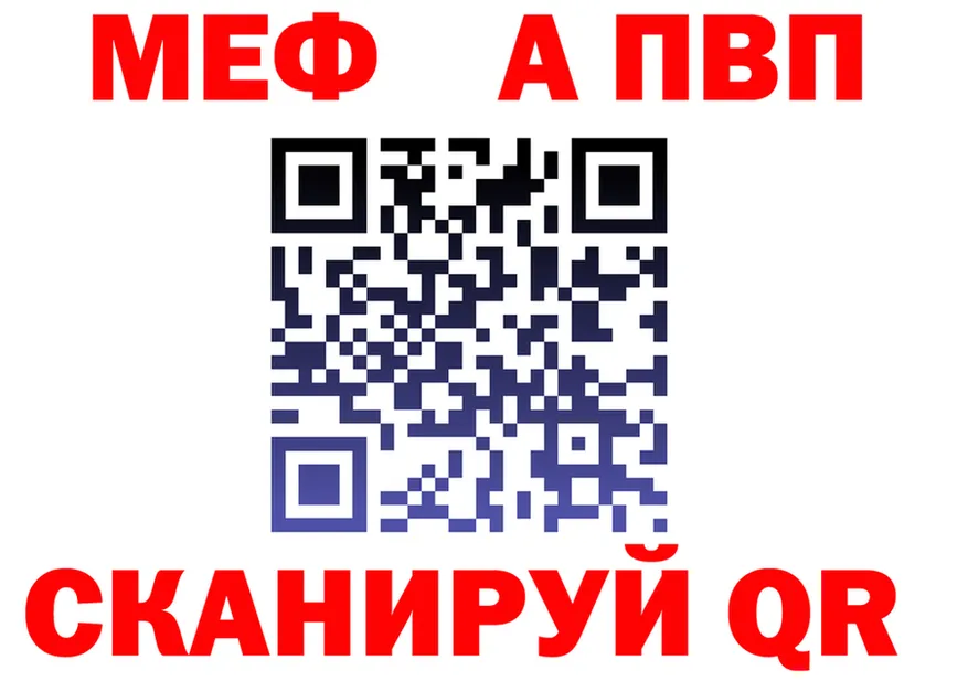 Кетамин VHQ зеркало shop OMG Белокуриха