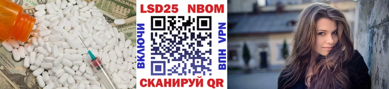 Лсд 25 экстази кислота  цены   Белокуриха 