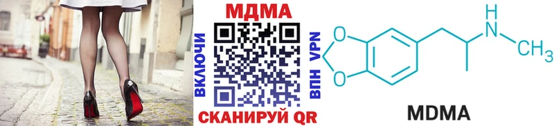 МДМА Molly  Белокуриха 