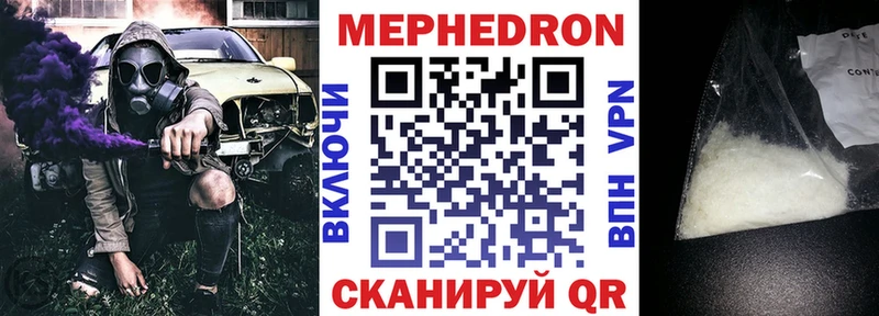 МЕФ мука  Белокуриха 