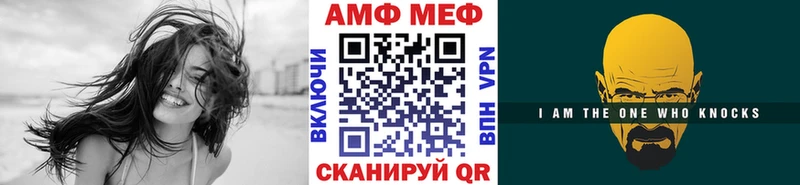 Первитин винт  это клад  Белокуриха 