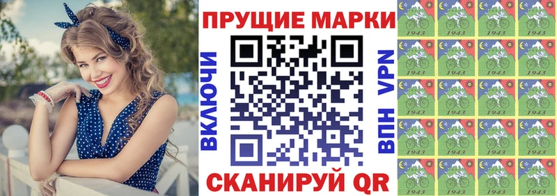 Марки NBOMe 1,5мг  Белокуриха 