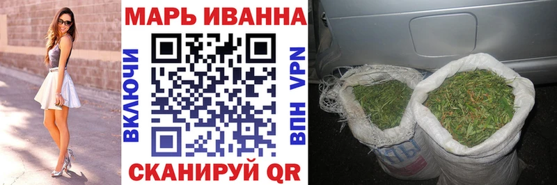 mega сайт Белокуриха Конопля индика